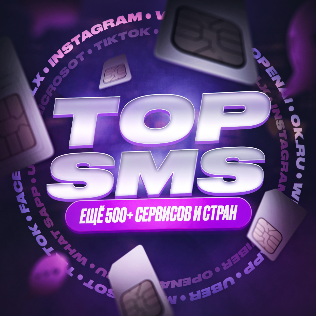 TopSms Bot